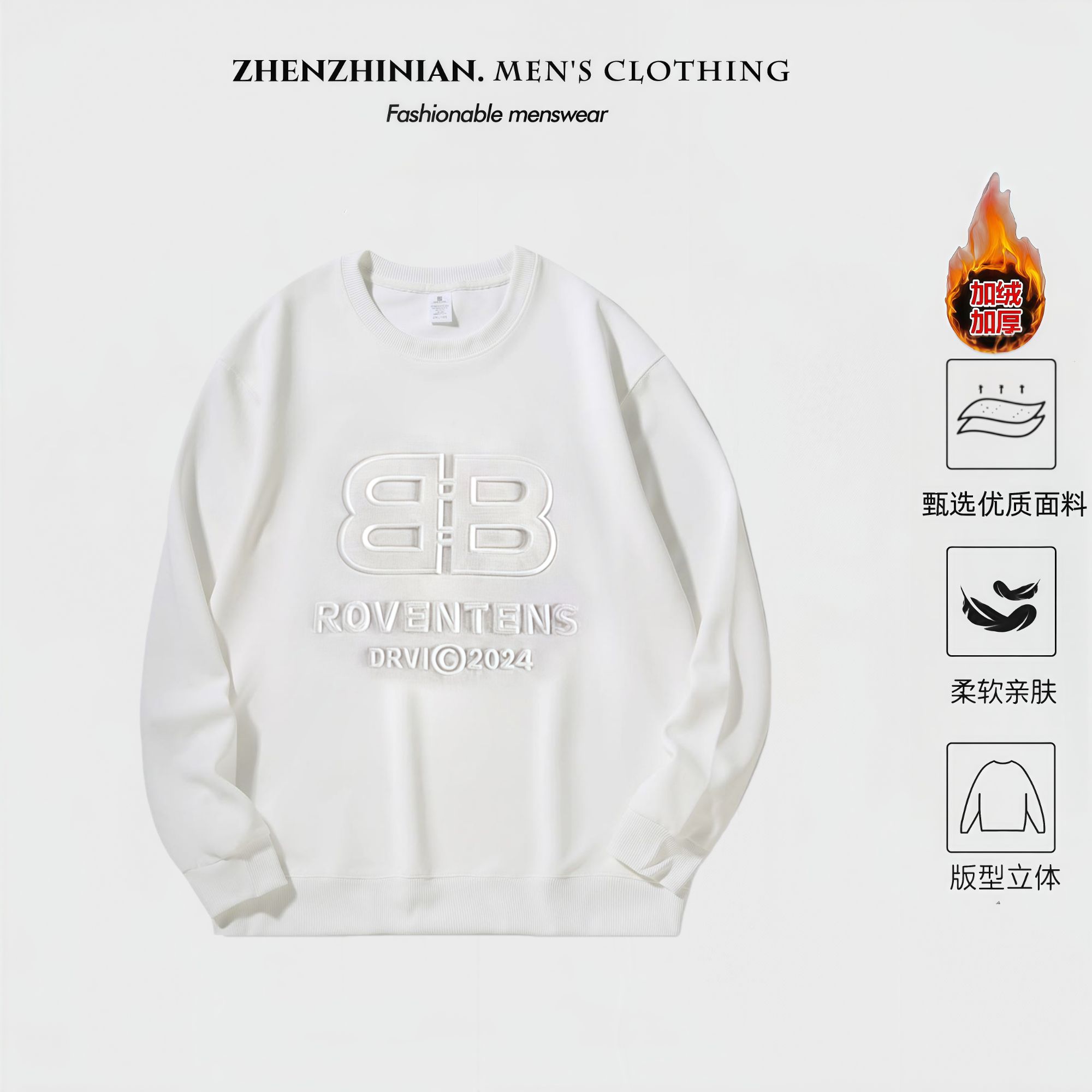 2025新款潮牌高档时尚宽松版无帽圆领男女款加绒卫衣[钢印双B]