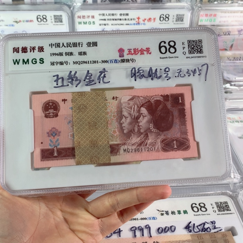 【闪购商品】96年五彩金花朦胧号刀