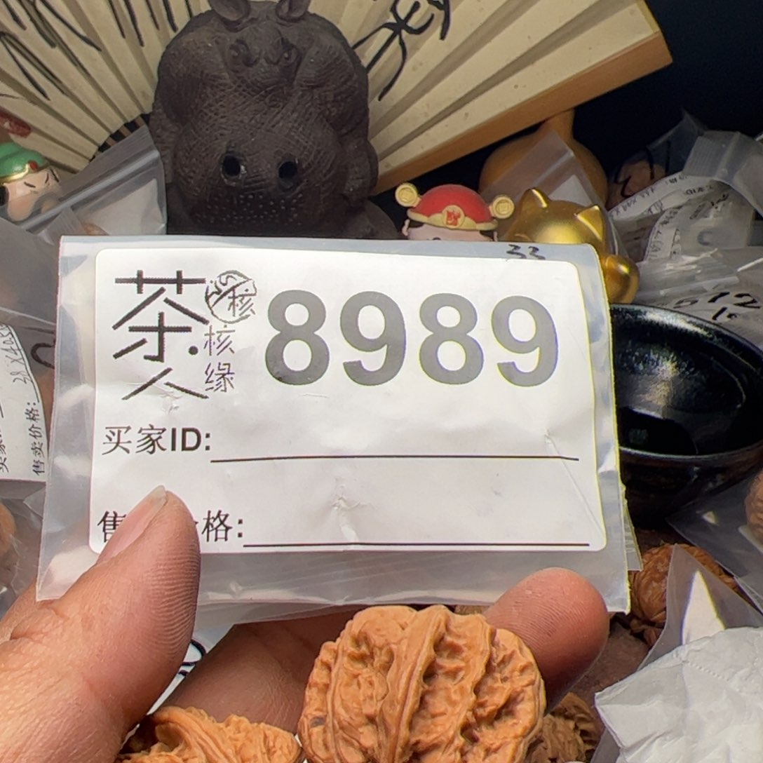 【闪购商品】文玩核桃吊坠今天