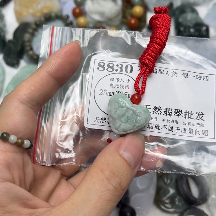 翡翠未镶嵌吊坠(不含链)8830