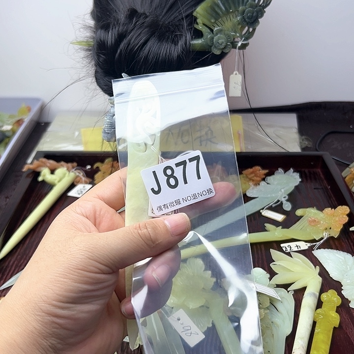 蛇纹石玉发饰合金雪**扬