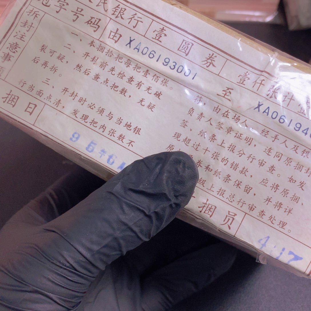 岑*3XA06193001捆11111111