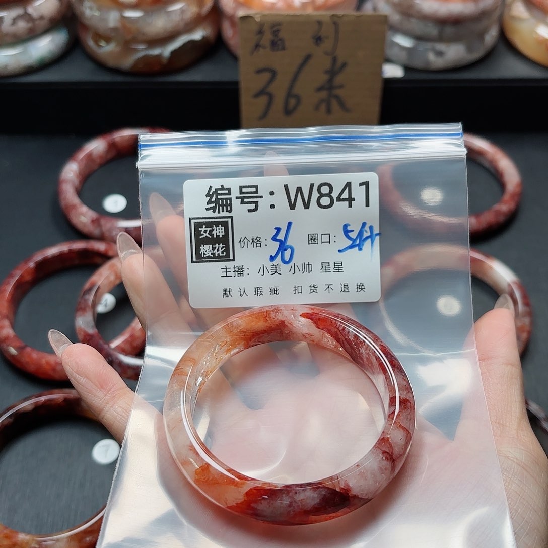 石英质玉手镯合金傅*大