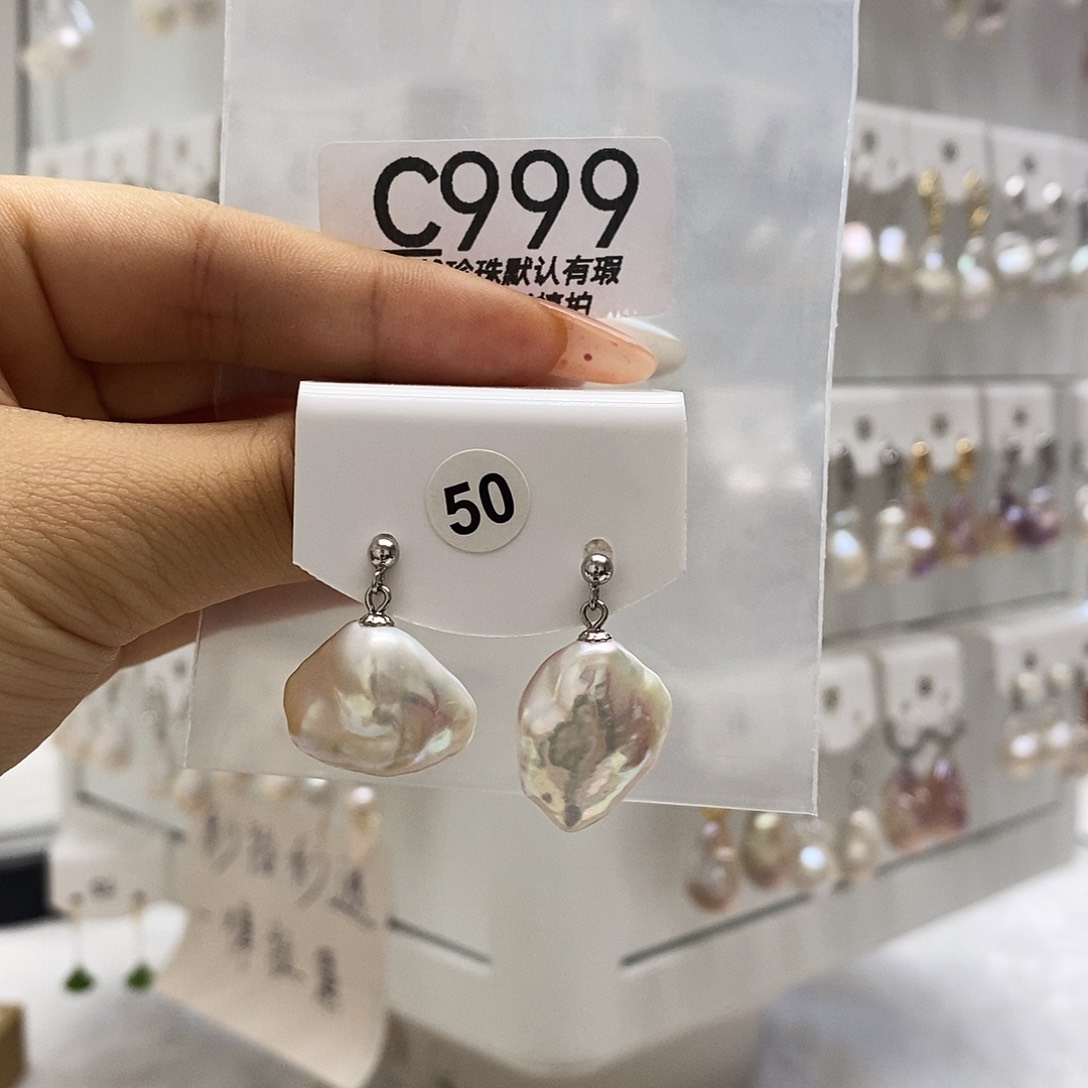 c***s淡水珍珠未镶嵌颈饰