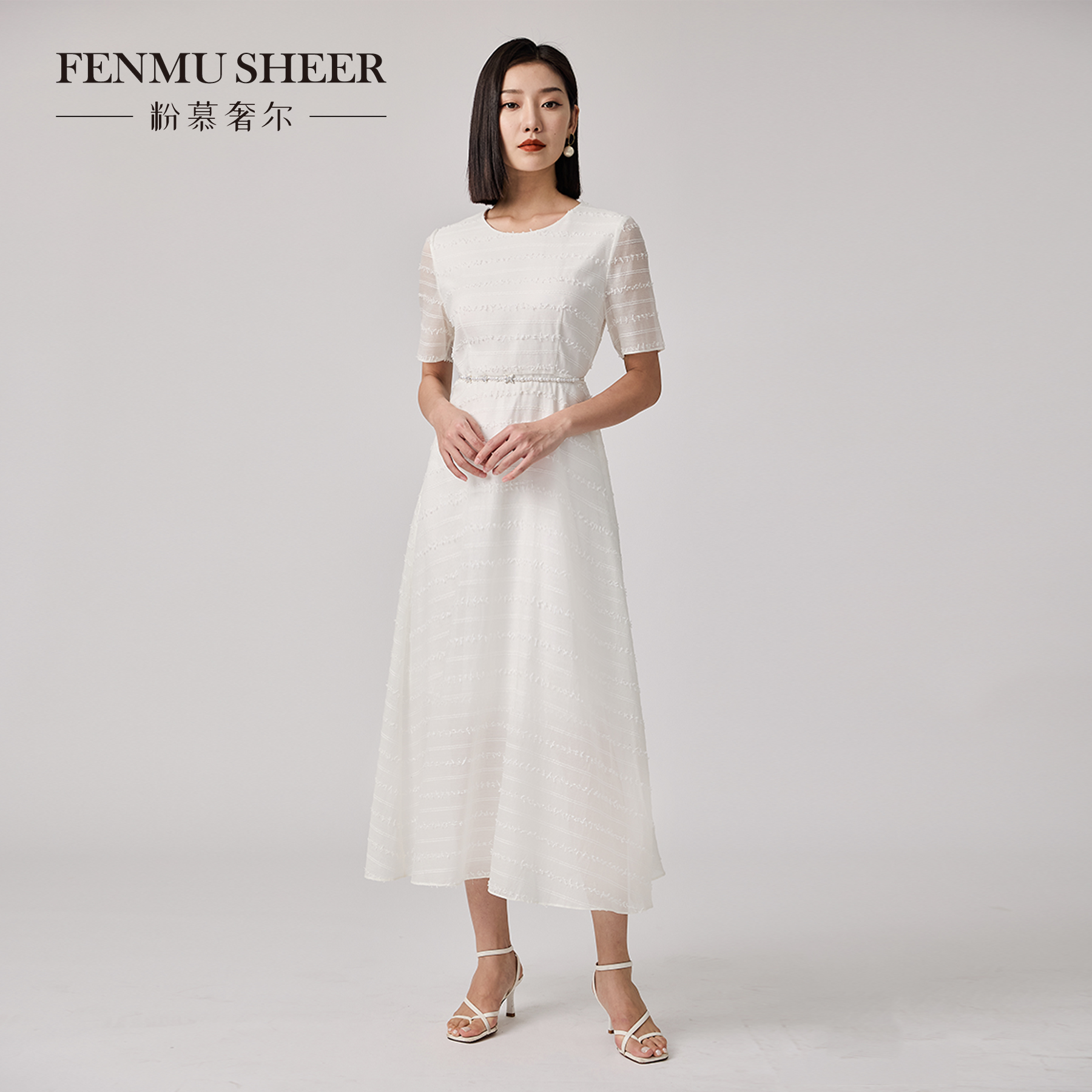 【莉莉专属】粉慕奢尔『日光曲』斜纹纱圆领短袖小清新纱纱裙-D2281