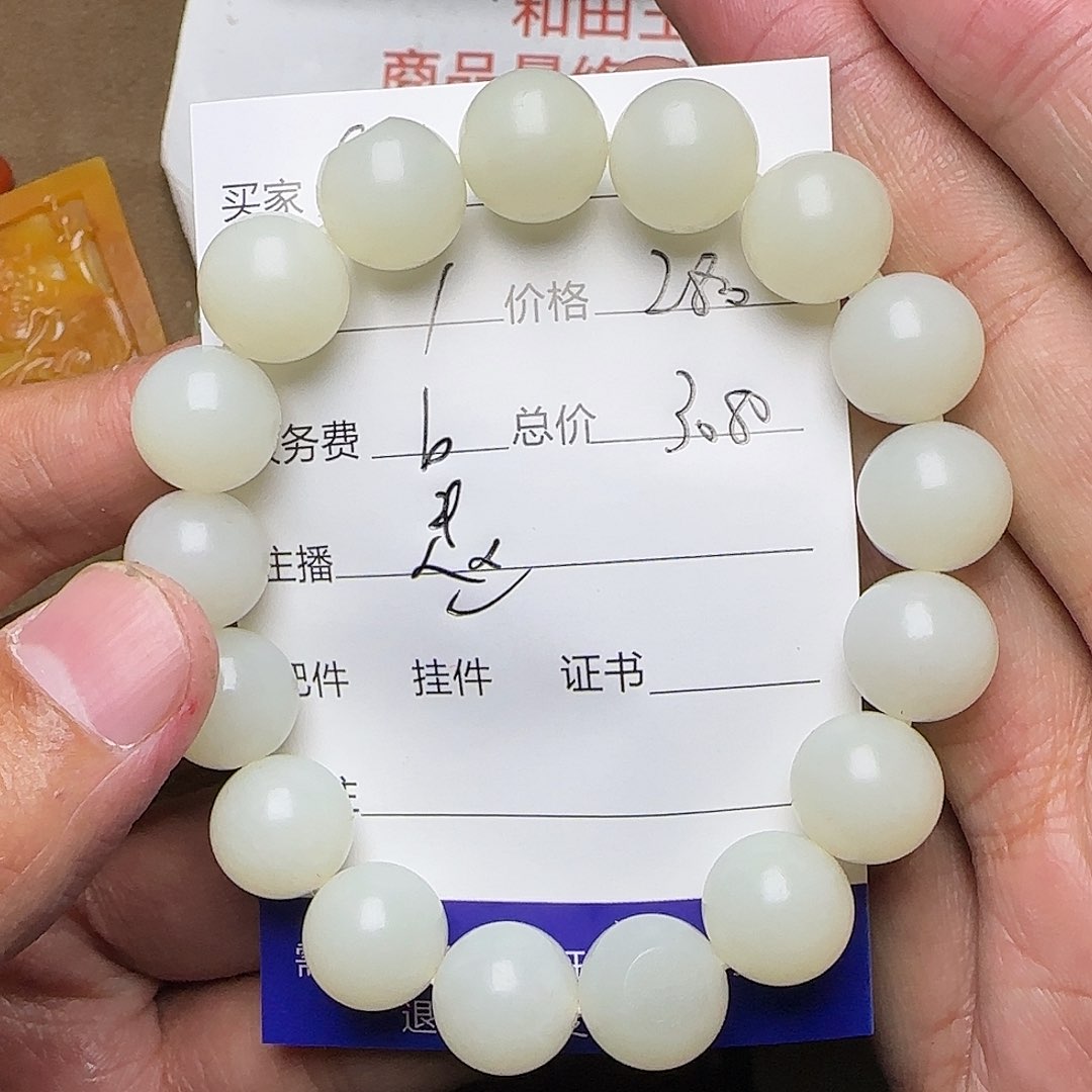 【闪购商品】和田玉挂件未镶嵌好****在