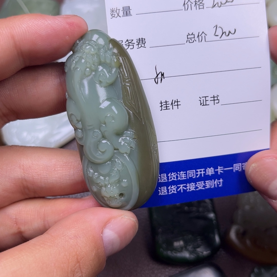 星***河和田玉未镶嵌吊坠(不含链)