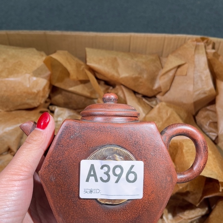茶壶紫砂紫砂茶壶396