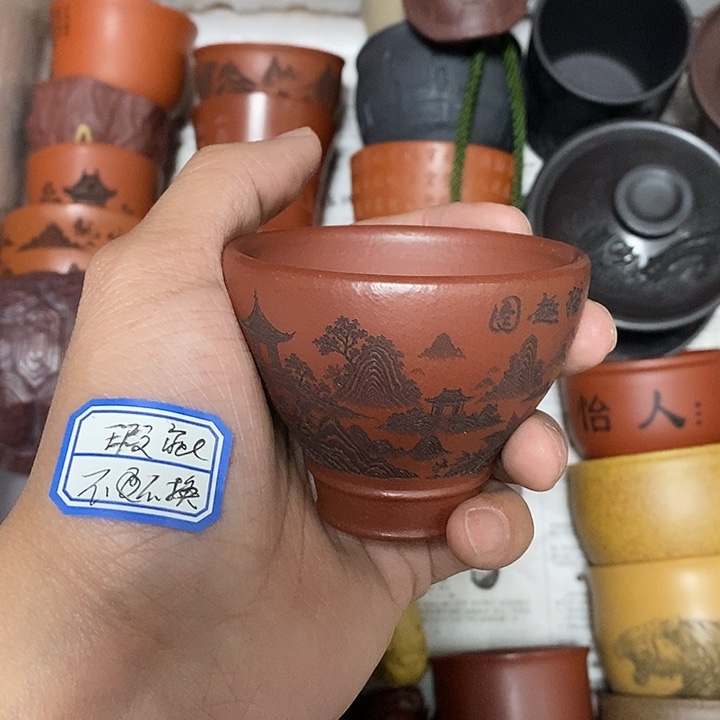 茶杯紫砂瑕疵不退不换