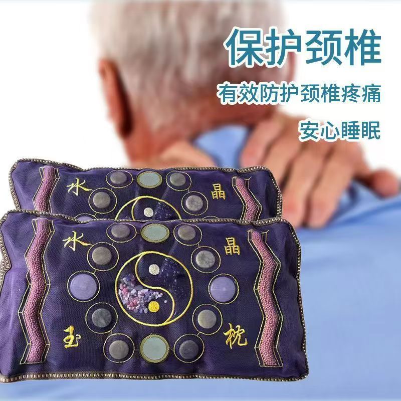 枕头  颈椎家用护理