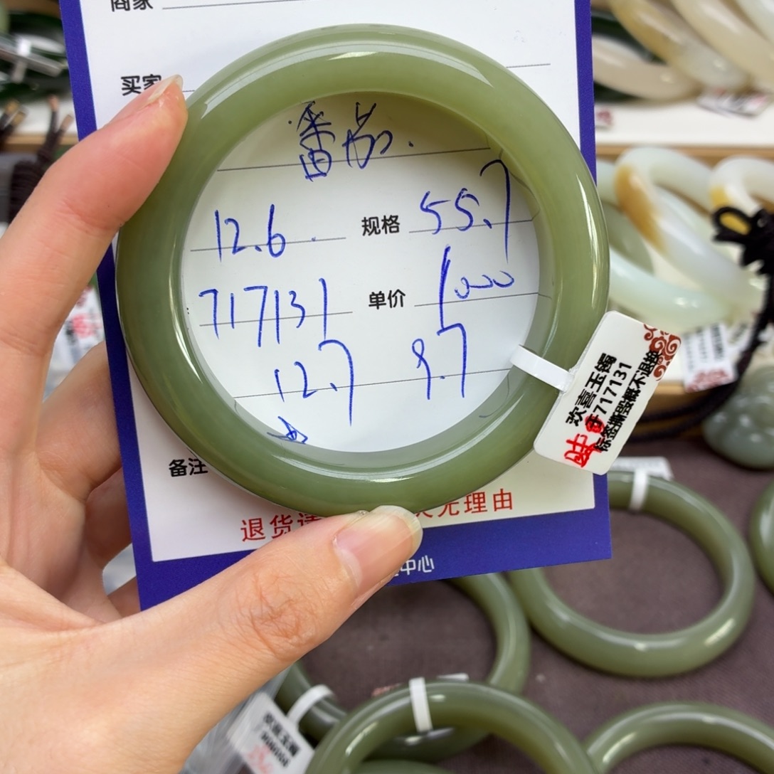 和田玉未镶嵌手镯