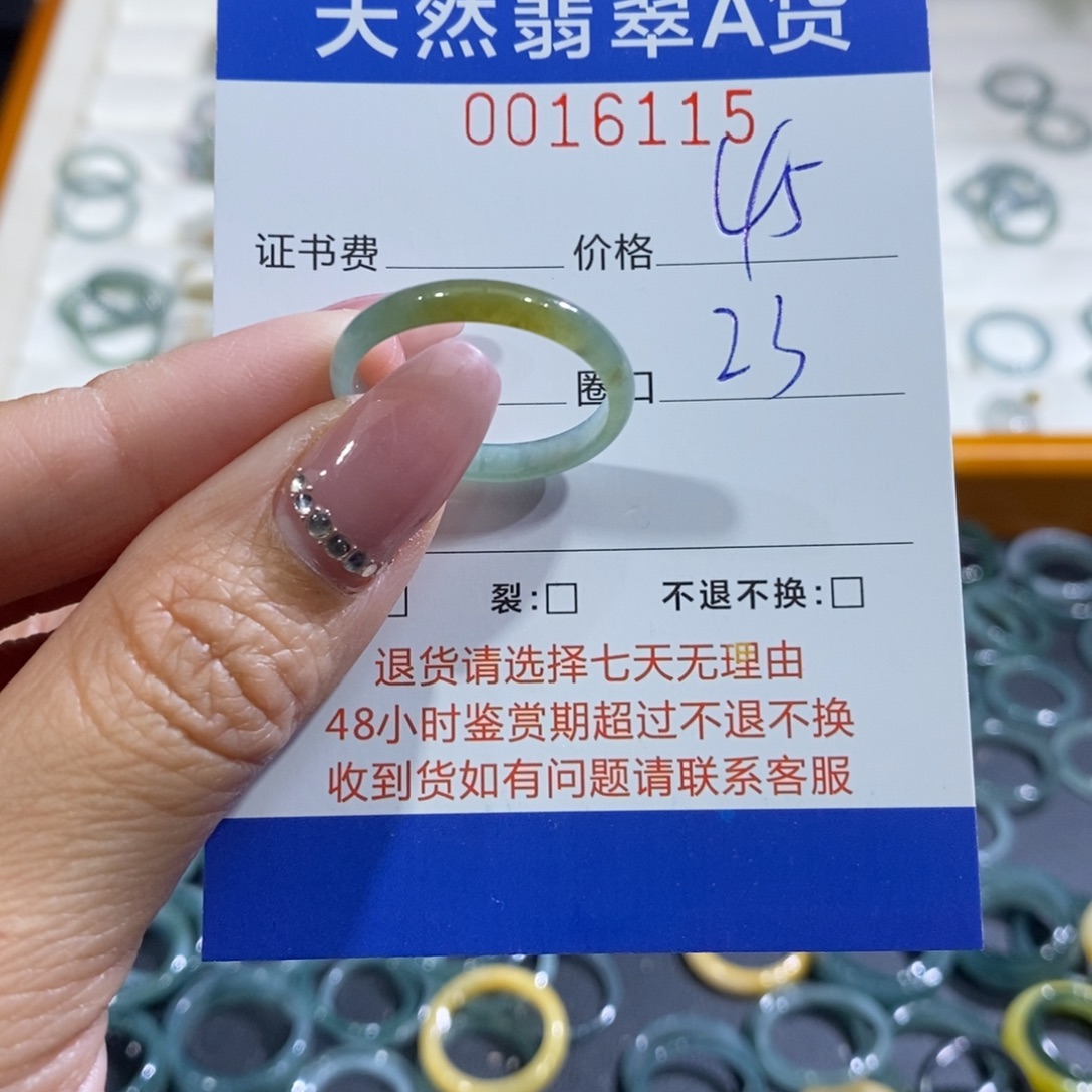 翡翠未镶嵌戒指翡翠