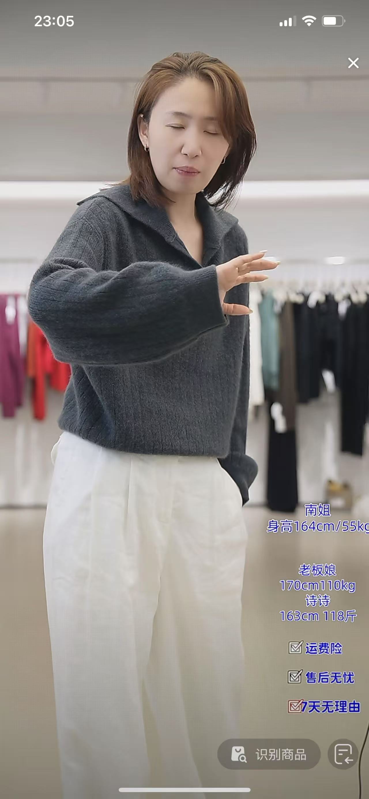 【7-18】YR257033羊绒衫