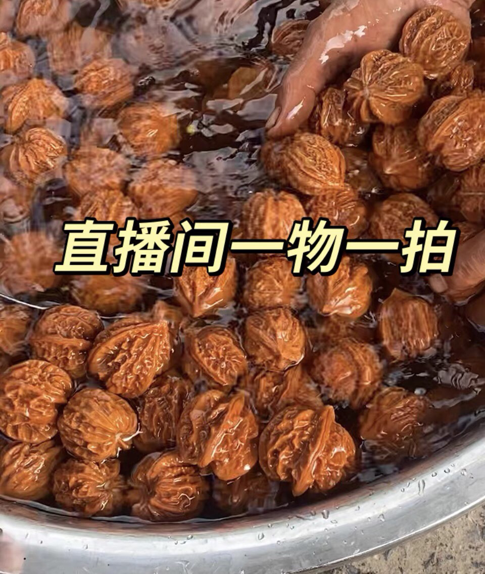 精美红棕色文玩核桃收藏爱好者理想选择