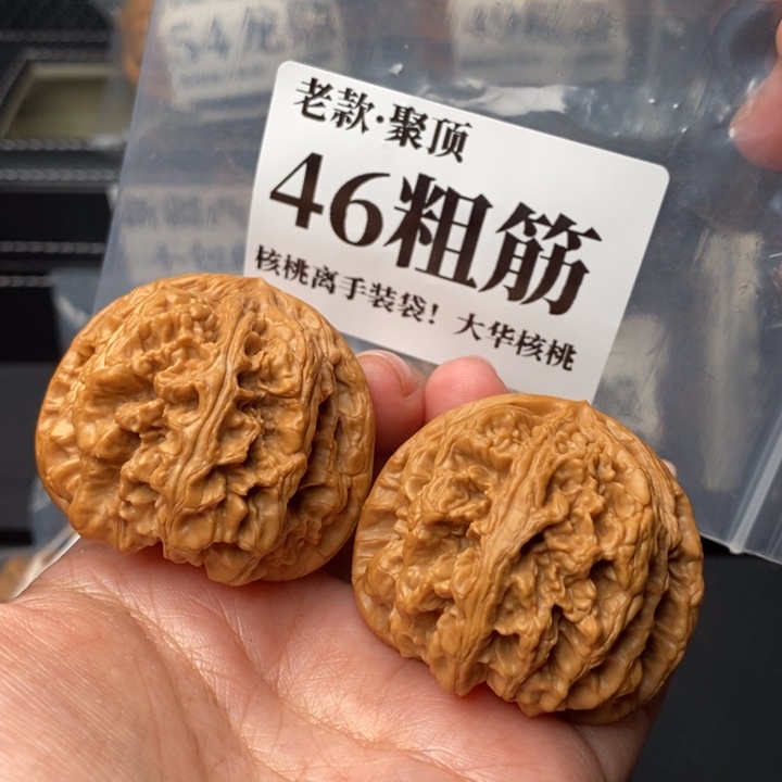 文玩核桃把件46粗筋