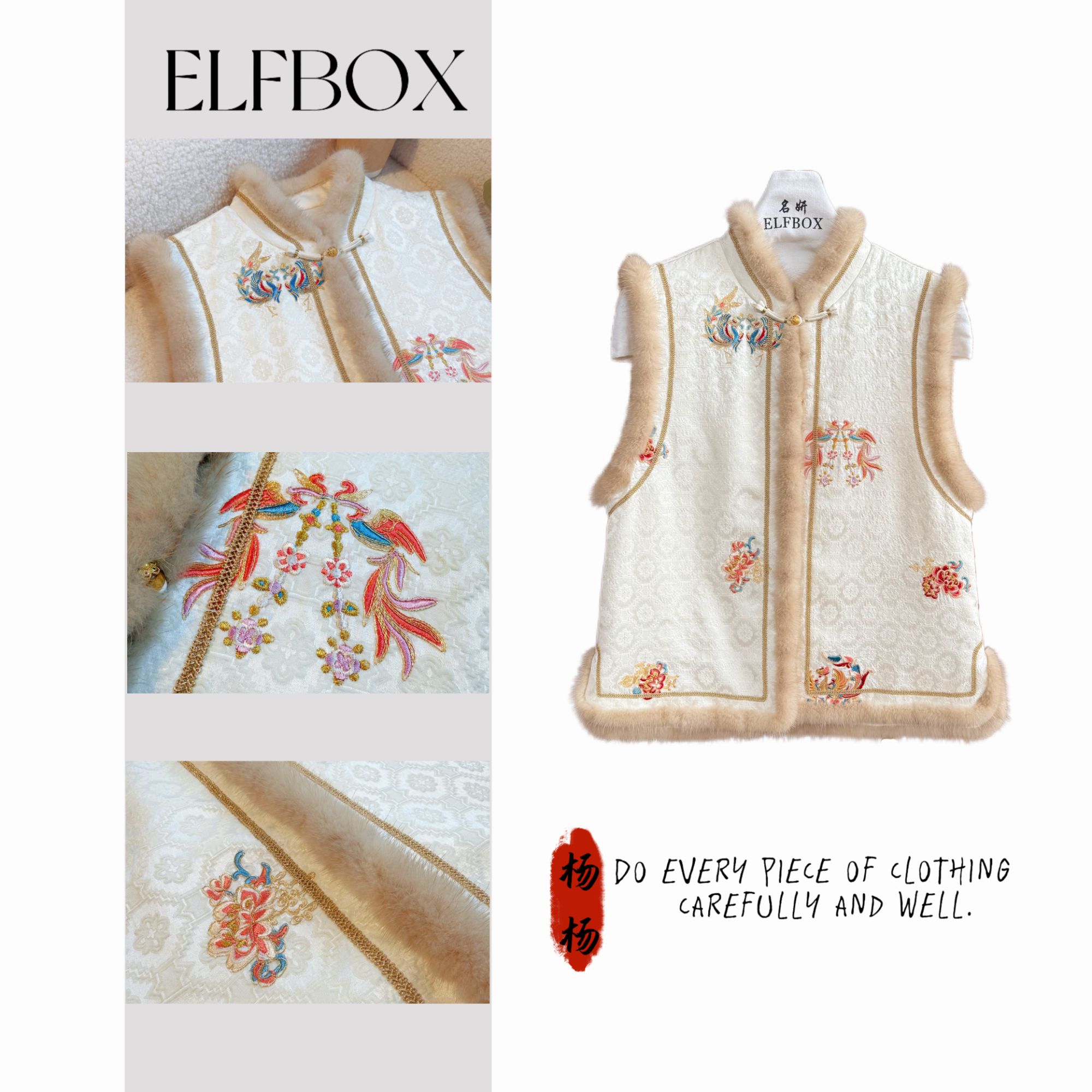 七七推荐《玄凤》冬季百搭气质时尚新中式高端刺绣丝毛棉服马甲6713