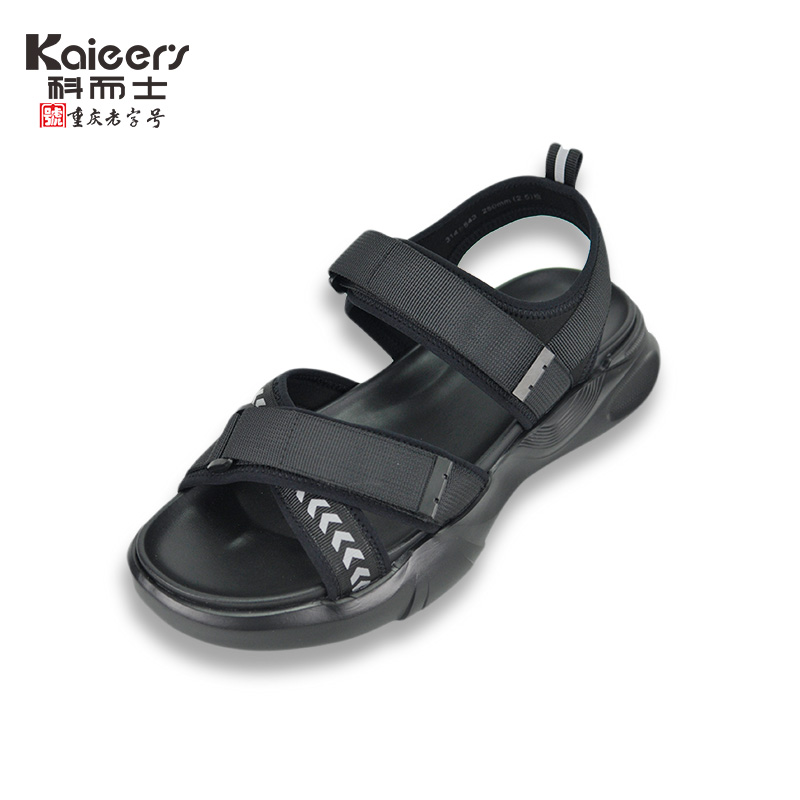 科而士沙滩男士防滑气垫凉鞋露趾沙滩休闲软底鞋子白搭