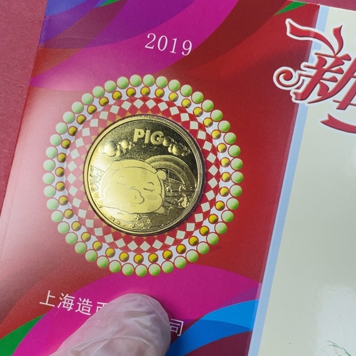 其他普通金属19年生肖猪