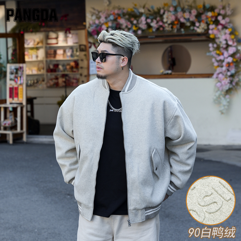 【棒球服毛呢羽绒夹克】90白鸭绒PANGDA大码男装冬季加肥抖音双12