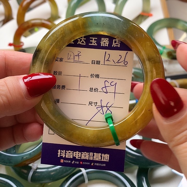 旺***仔蛇纹石玉未镶嵌手镯