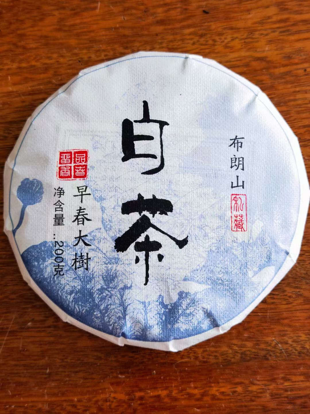 2022年布朗山早春大树白茶花果香汤水鲜爽清甜润喉回甘持久200克