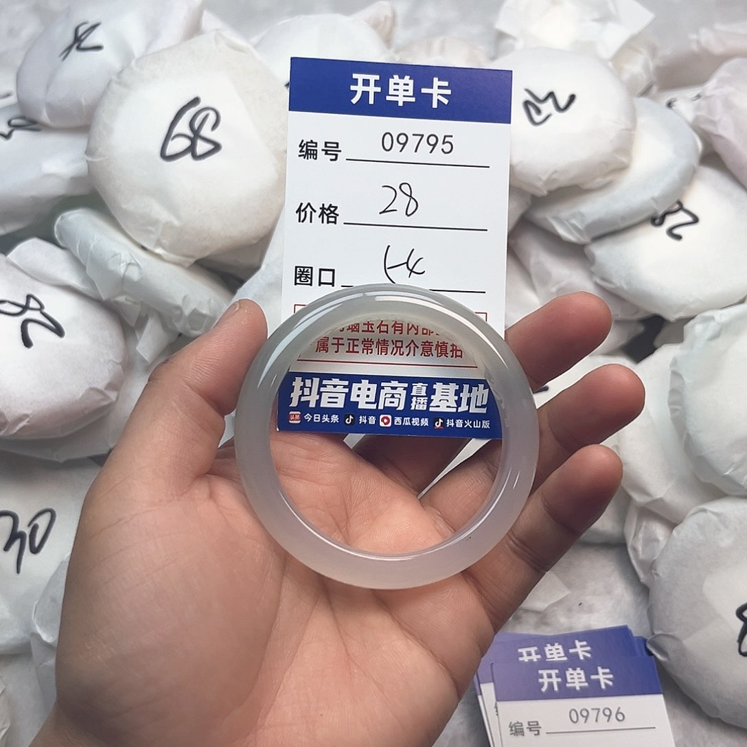 玛瑙/玉髓手镯未镶嵌795