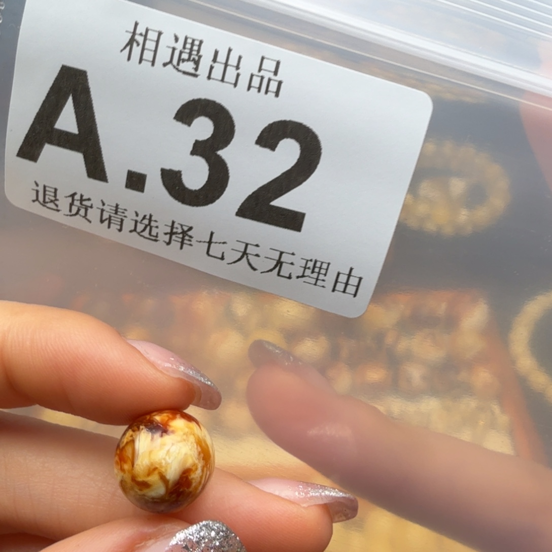 @***哥蜜蜡未镶嵌裸石蜜蜡