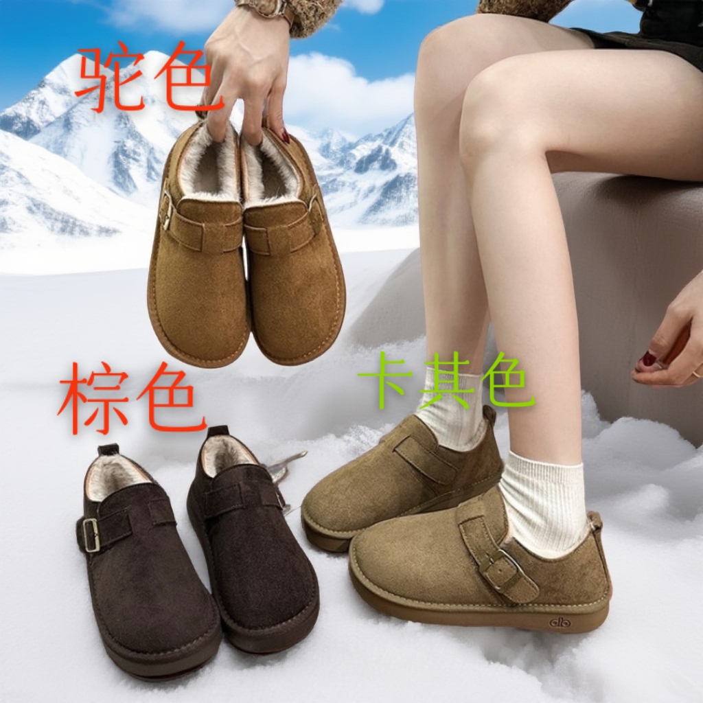 显瘦秀气百搭真皮勃肯鞋女棉鞋软底防滑运动保暖轻便妈妈鞋孕妇