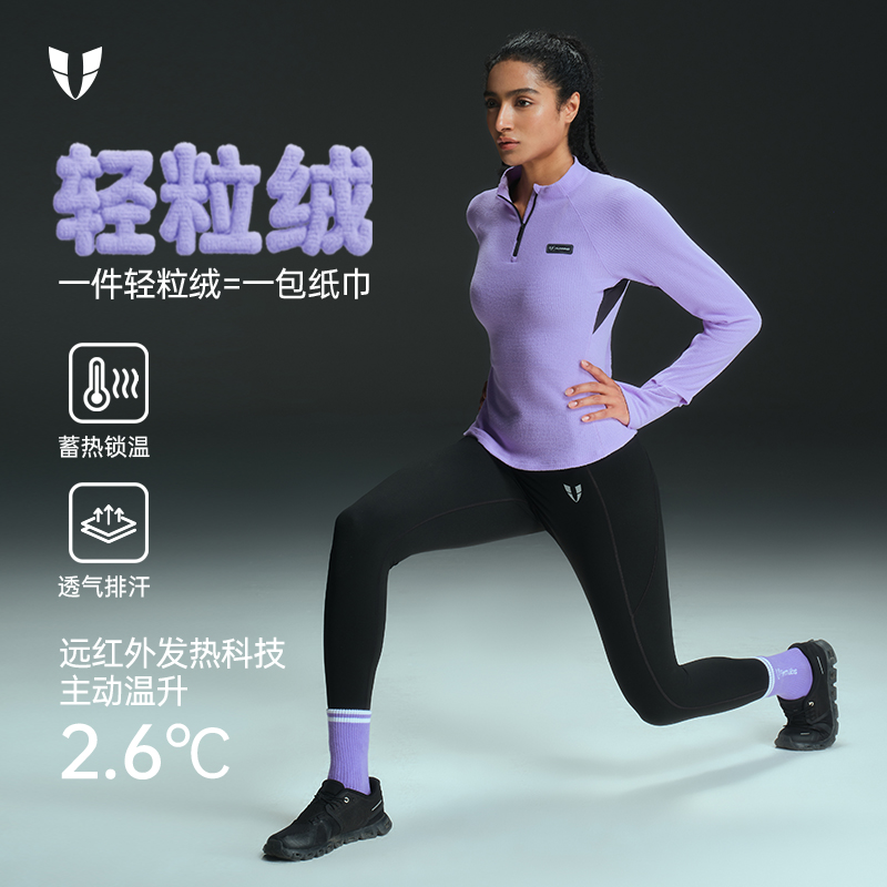 马甲线运动长袖上衣加绒户外跑步半拉链保暖显瘦秋冬女F2541C167