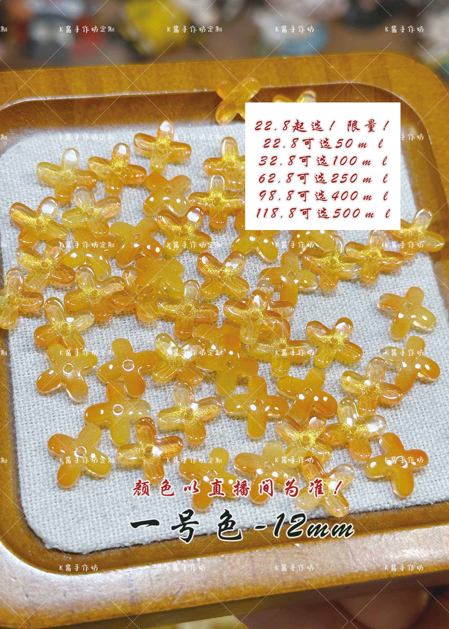 【小桂花单拍链接】手工diy串珠子串珠手链散珠琉璃珠珠串珠