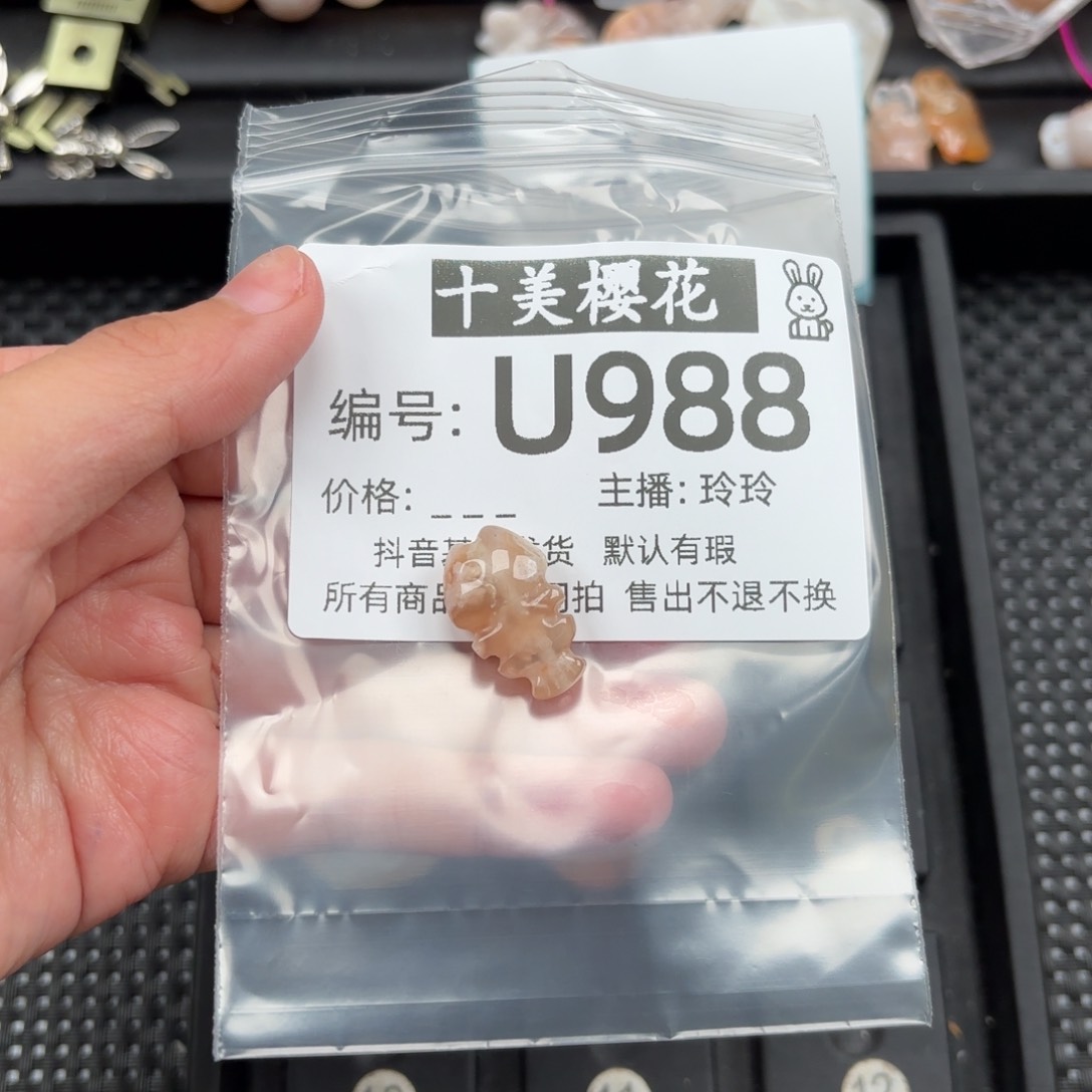 玛瑙/玉髓颈饰未镶嵌宋****大