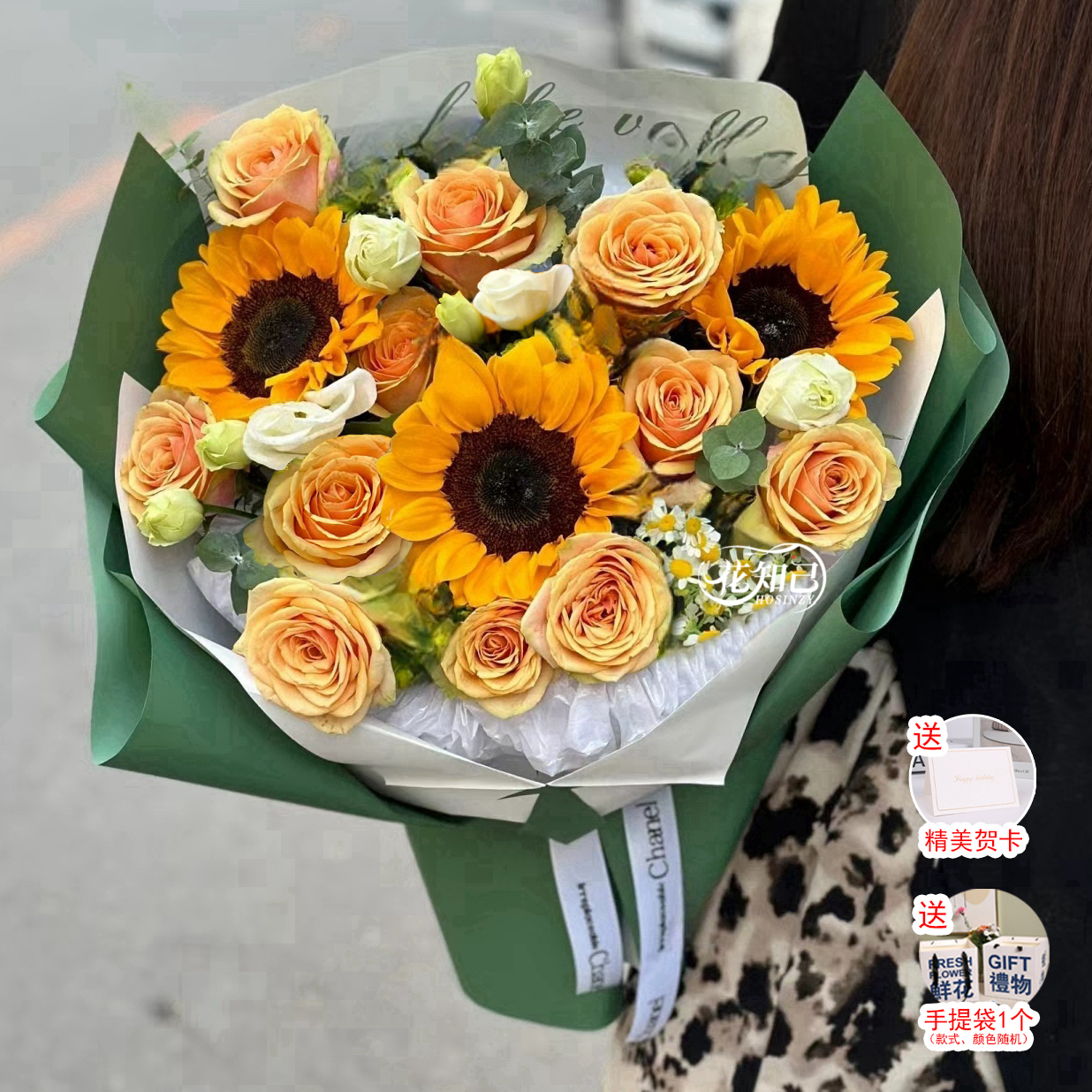 退伍接站花礼【一朝戎装 一身荣光♥送手提袋】 3枝向日葵11枝香槟玫瑰混搭花束迷彩花束送男士同城鲜花小时达