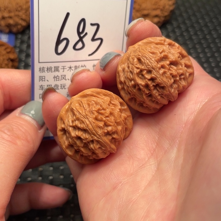 文玩核桃吊坠33宫灯683