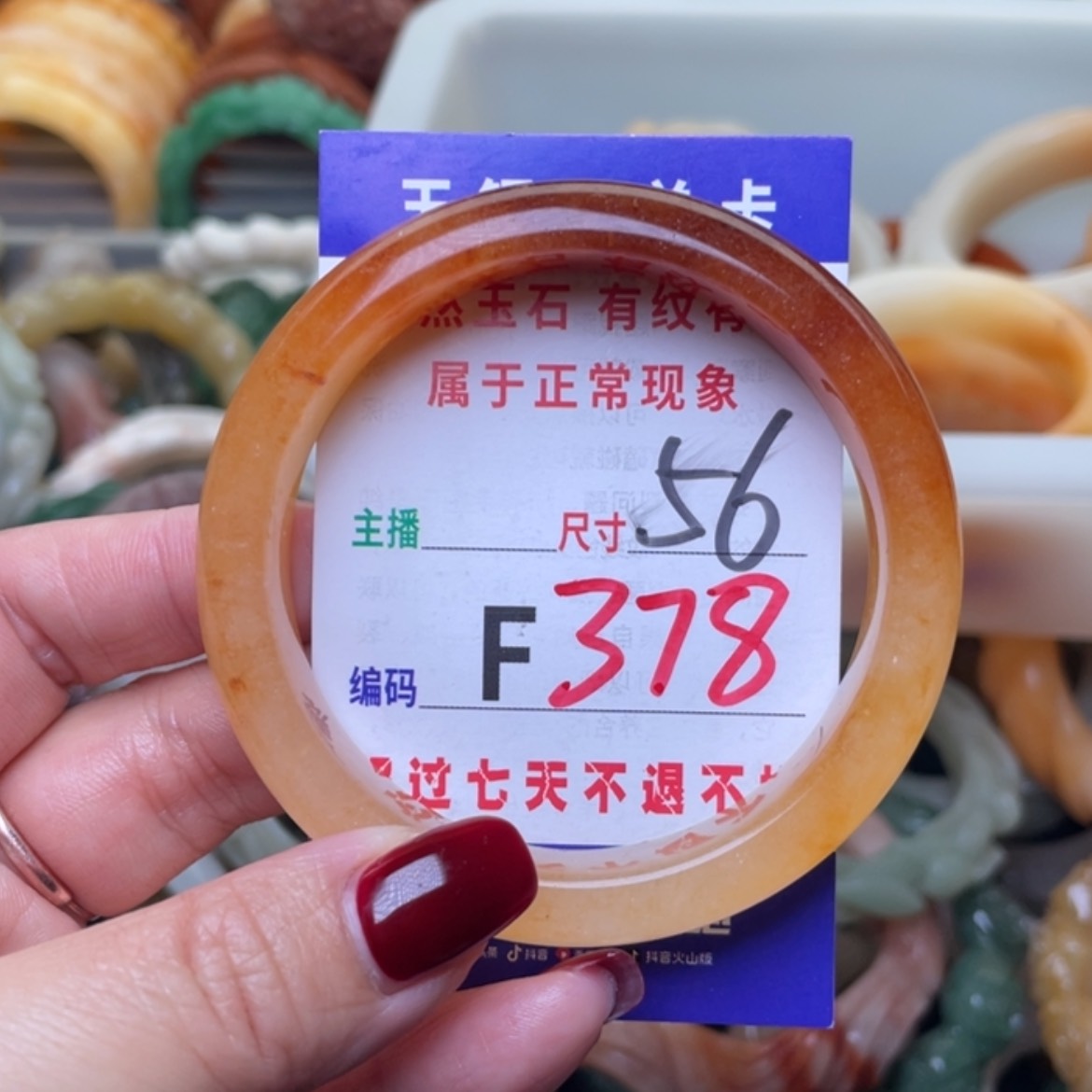 【闪购商品】未镶嵌手镯石英质玉