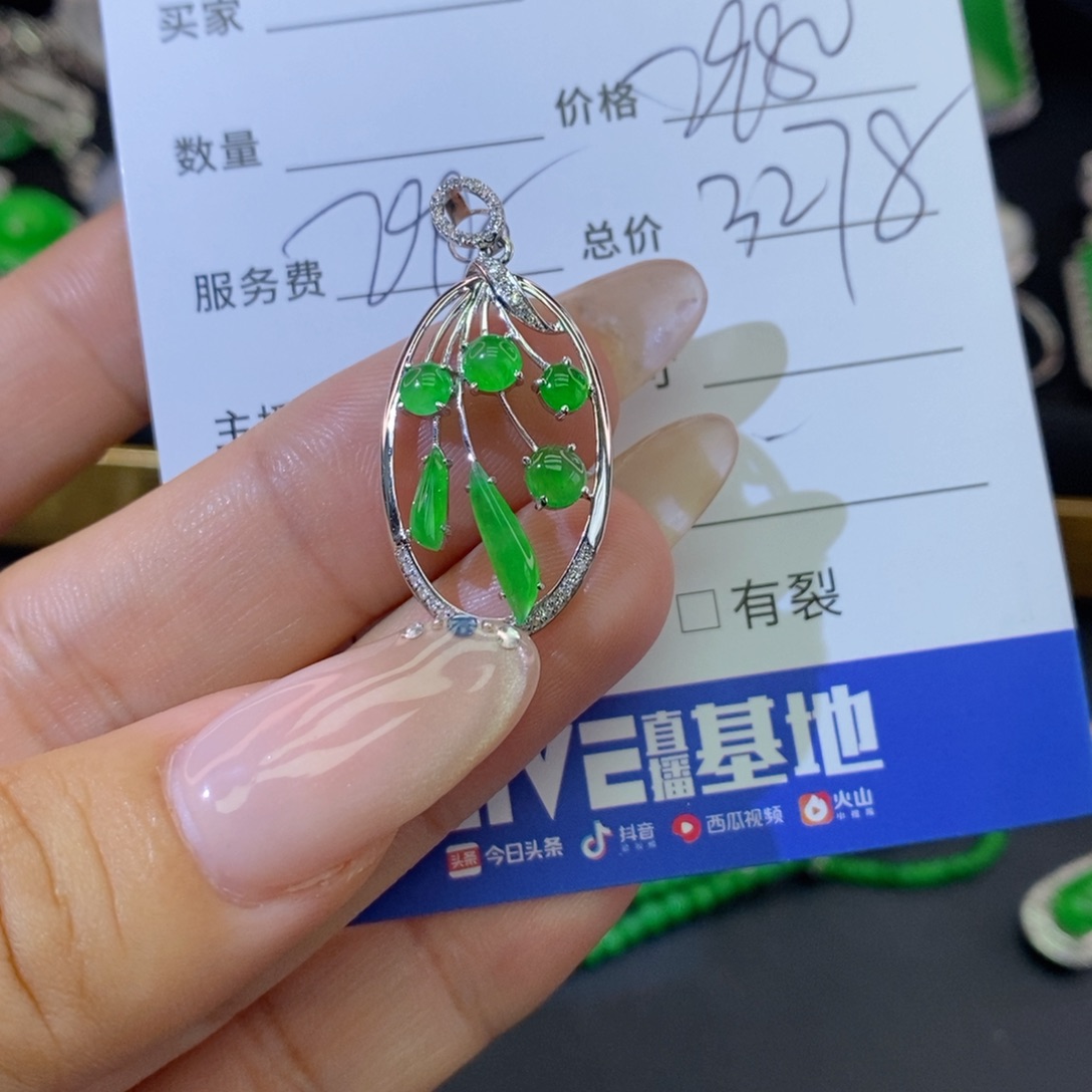 颈饰18K金镶嵌翡翠基地发货 假一赔三