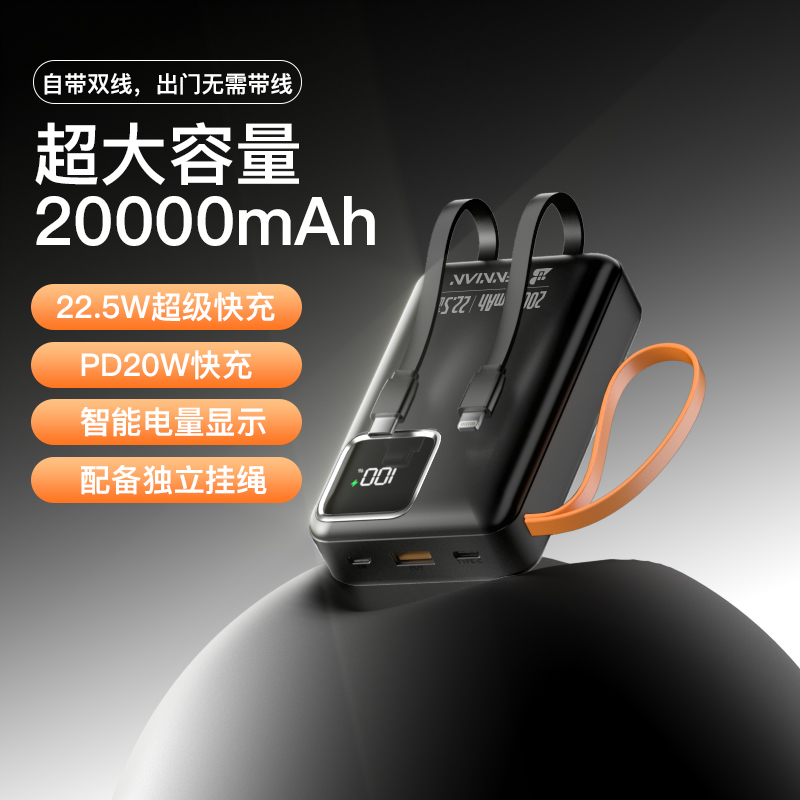 本廿20000毫安便携充电宝快充电宝排名华为通用大容量带线登机