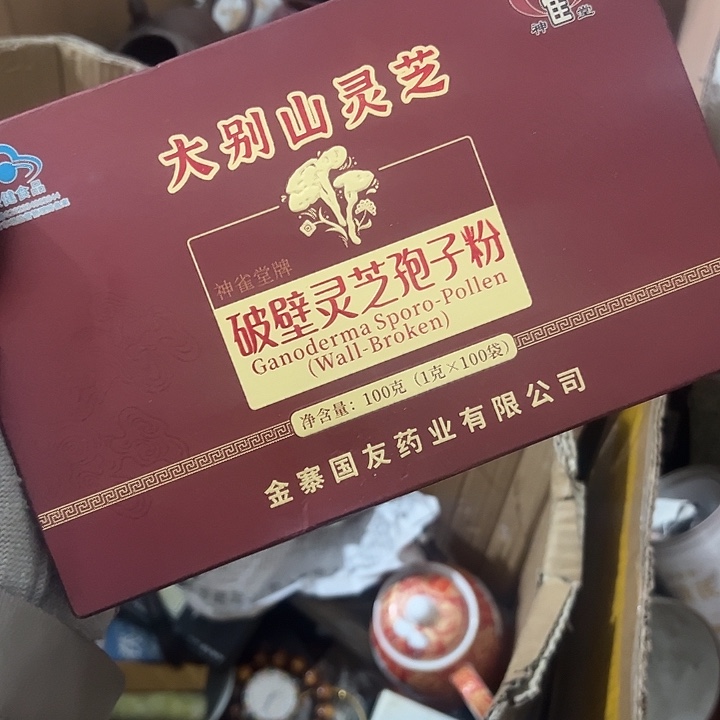 旺***姐琉璃手工艺品日用百货手工艺品