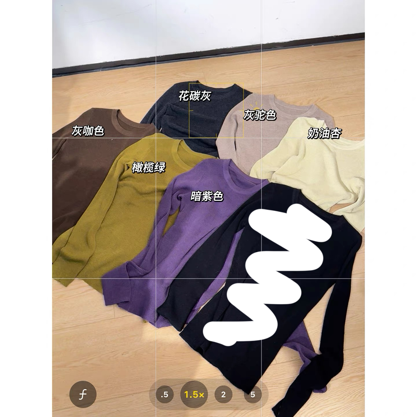 甜辣多多【羊毛打底】羊毛百搭针织打底衫长袖显瘦基础款上衣