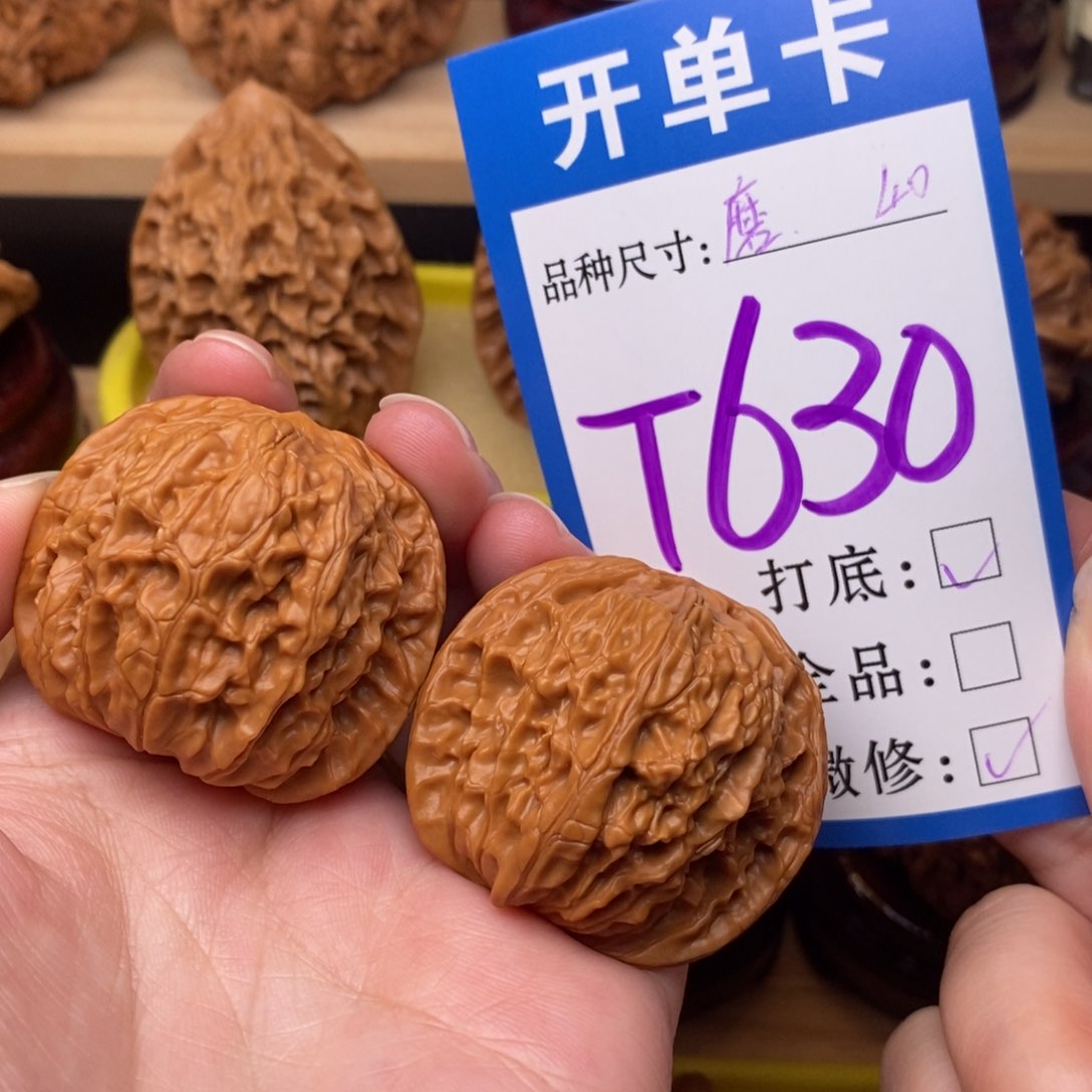 把件文玩核桃磨盘40