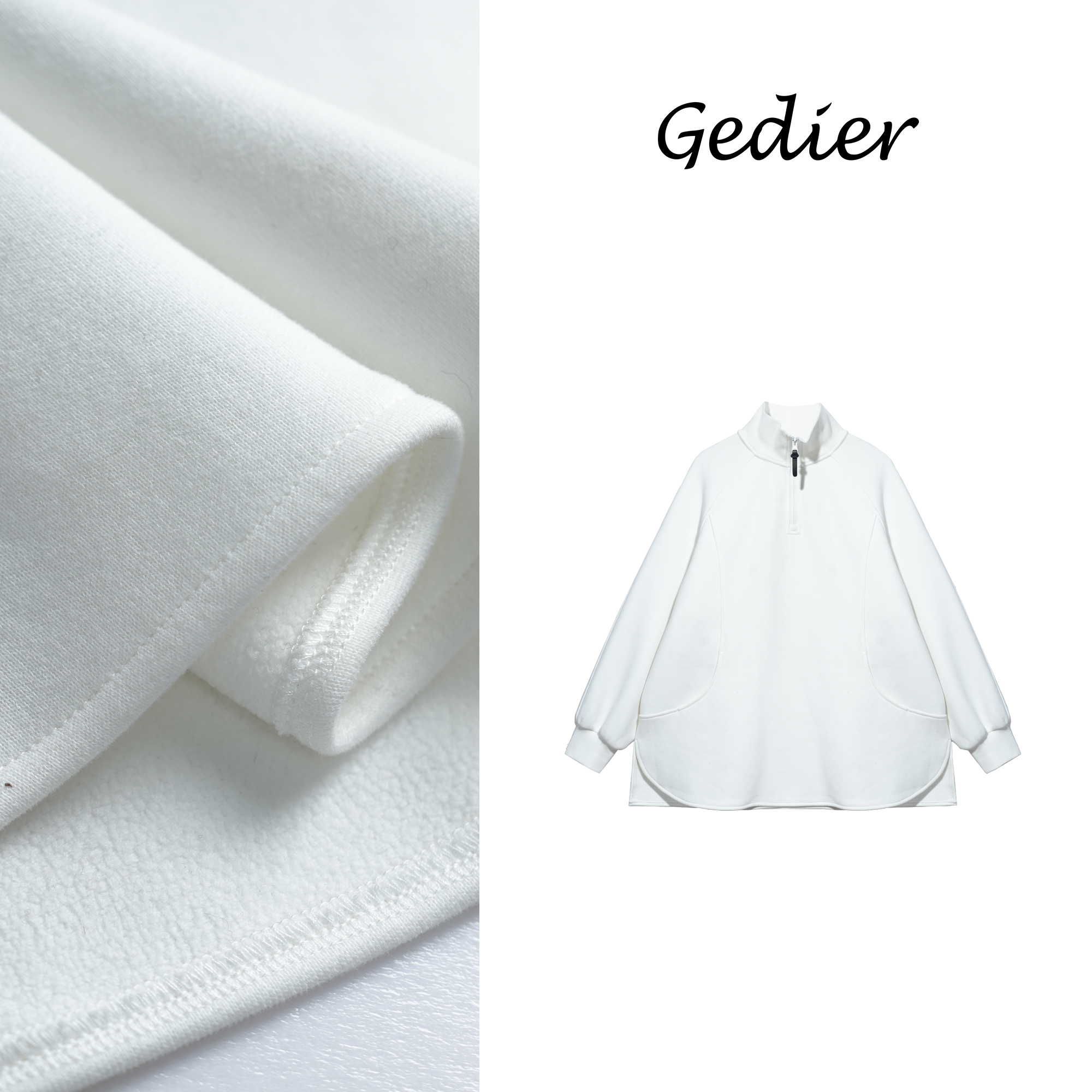 【歌蒂尔Gedier】秋冬高领简约内搭时尚卫衣 VGF50511Y