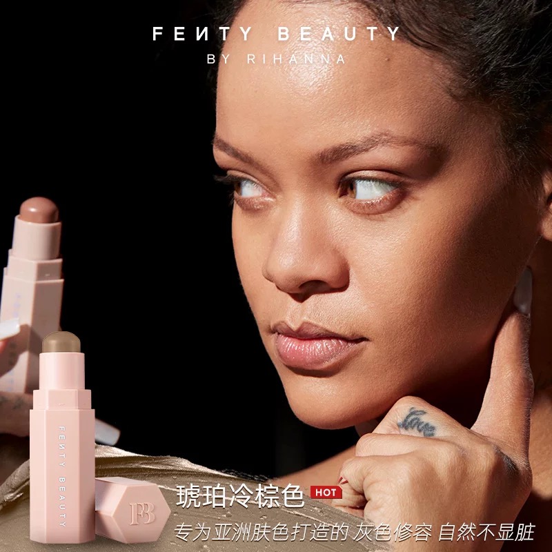 【美国正版】Fenty Beauty蕾哈娜修容棒打造自然立体轮廓哑光鼻影