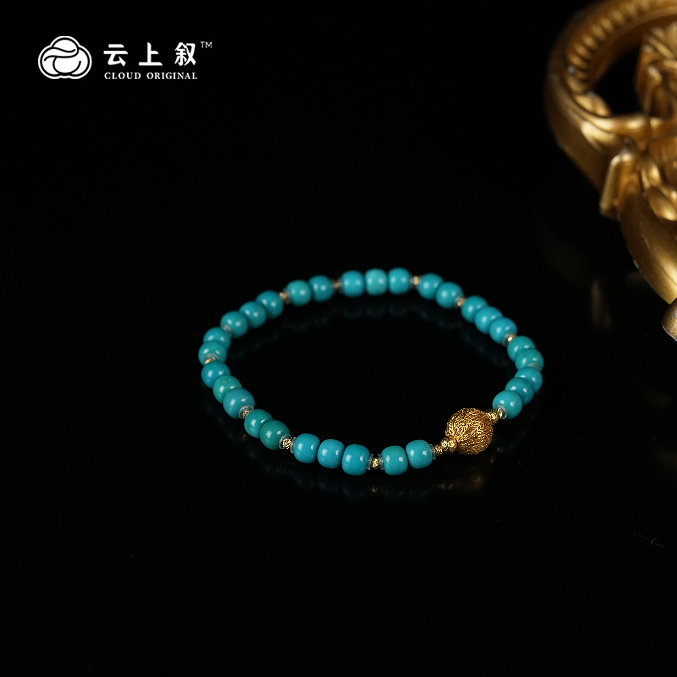 【云上叙】26 QJDXYGD308860-G 18K金绿松石手串-多样性发一件