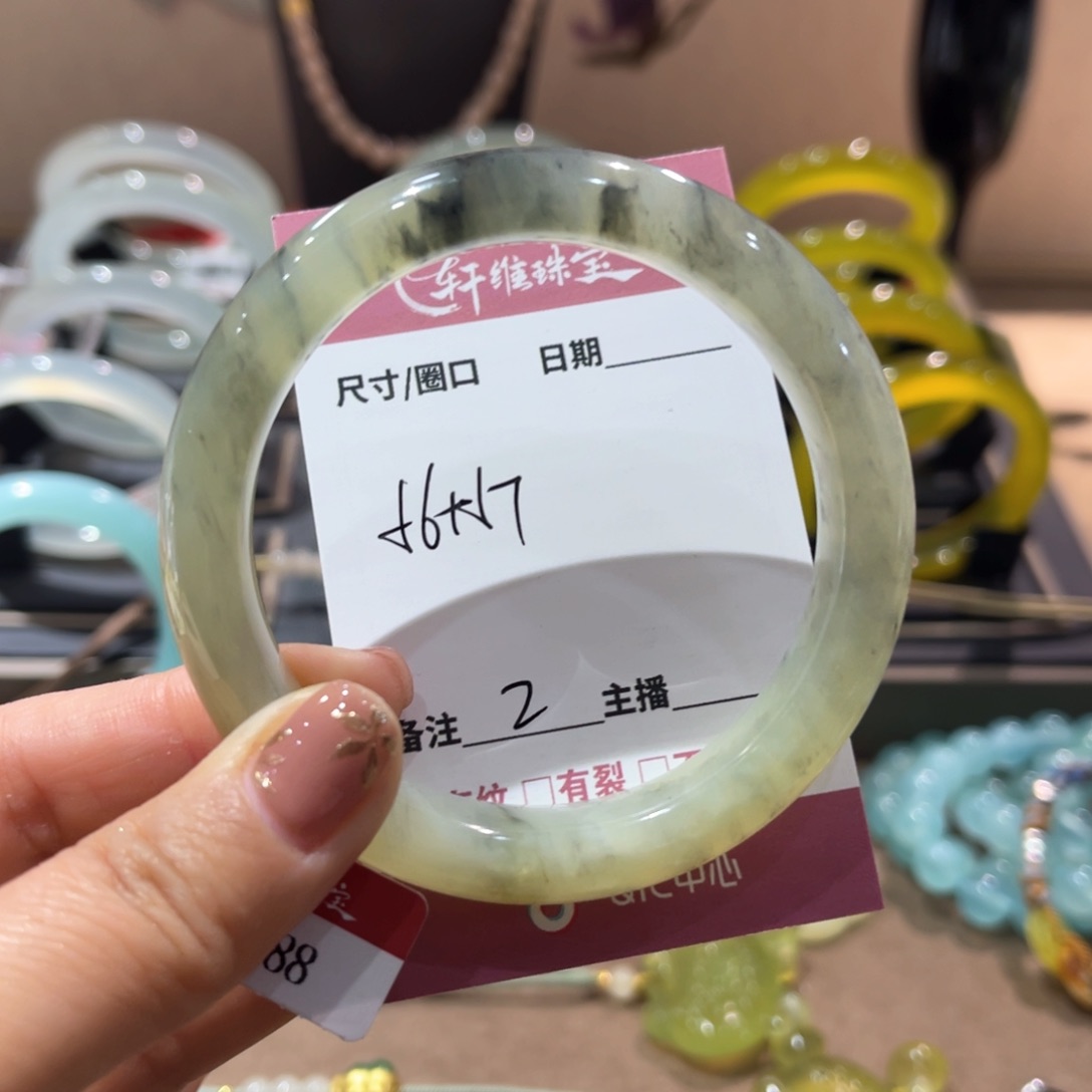 岫玉手镯未镶嵌手镯