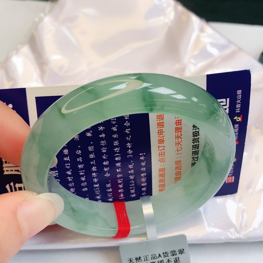 【闪购商品】翡翠手镯未镶嵌缅甸天然a货翡翠