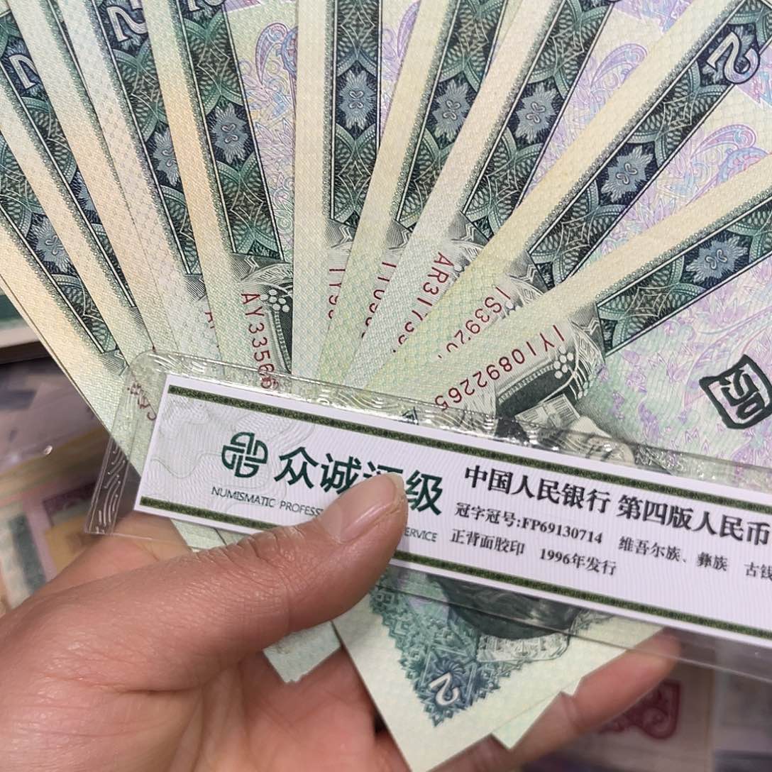 退市钱原图发货12张有5绿钻