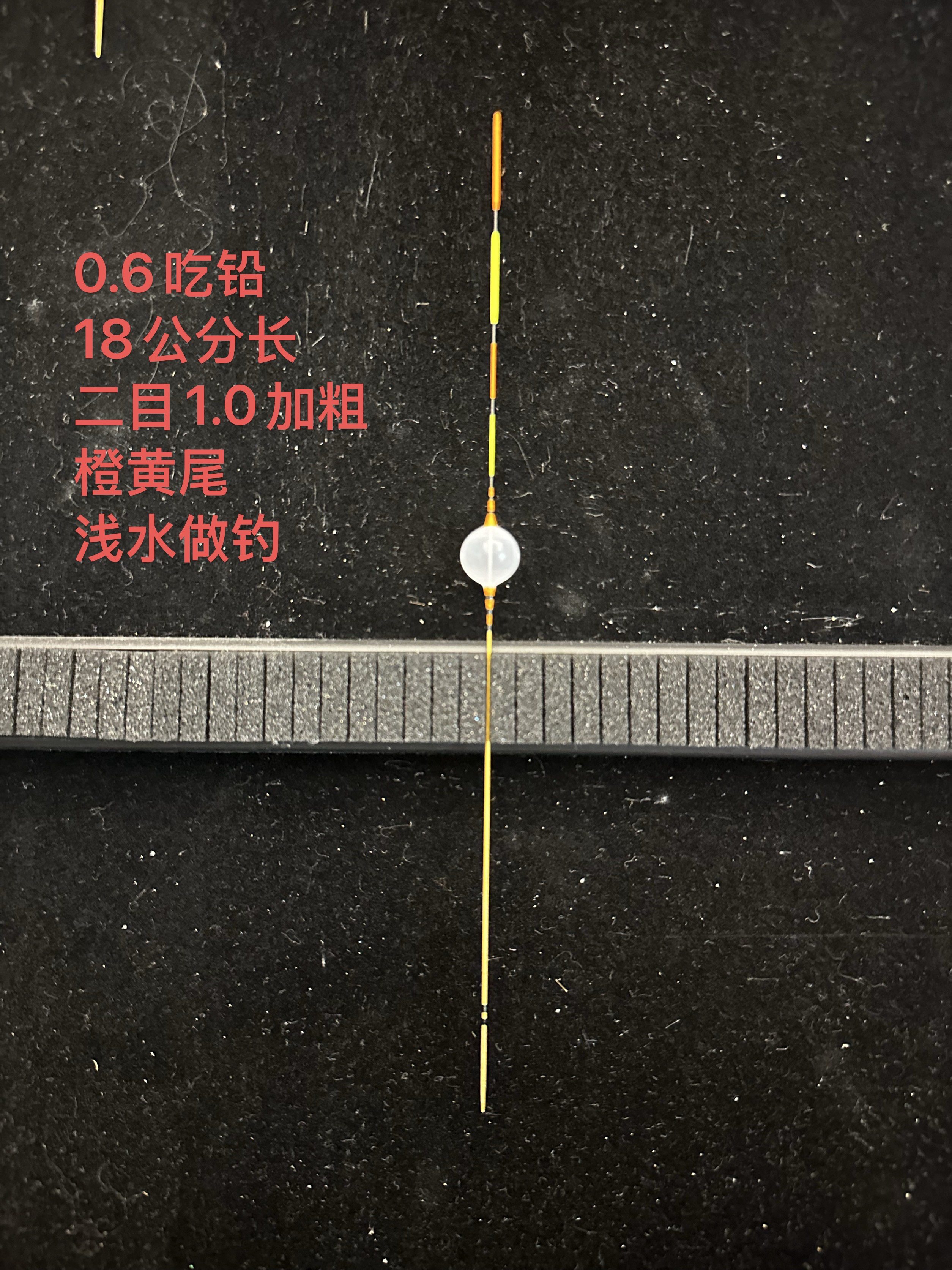 手工气泡漂台州传统钓漂高灵敏加粗尾醒目硬尾浮漂野钓鲫鱼漂