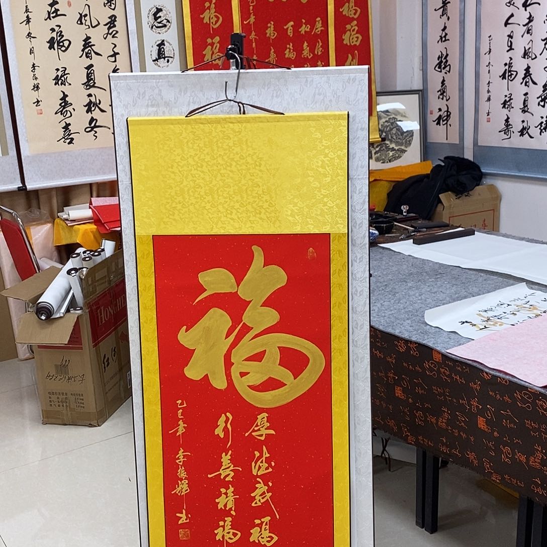 书法书法作品参加