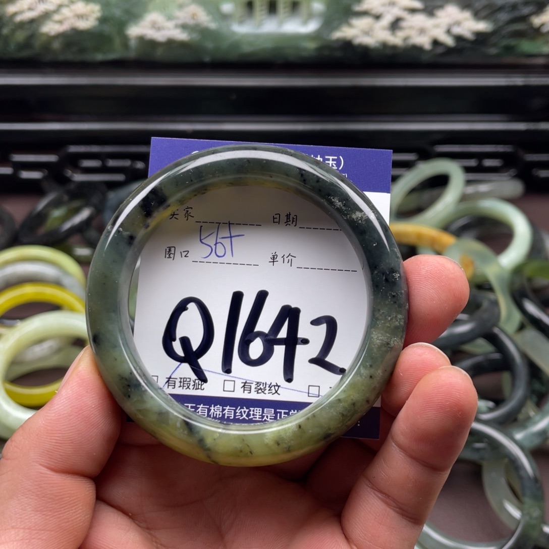未镶嵌岫玉手镯手镯