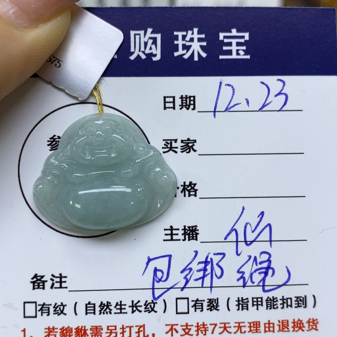 颈饰未镶嵌翡翠佛公