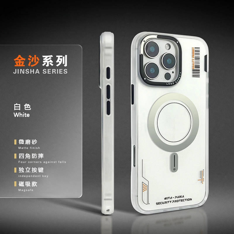 适用于苹果16金沙磁吸手机壳iPhone15Promax半透磨砂防指纹保护套